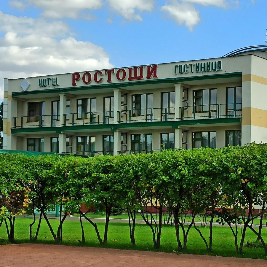 Hotel Rostoshi Orenburg Buitenkant foto